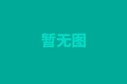 拍摄短视频的脚本模板